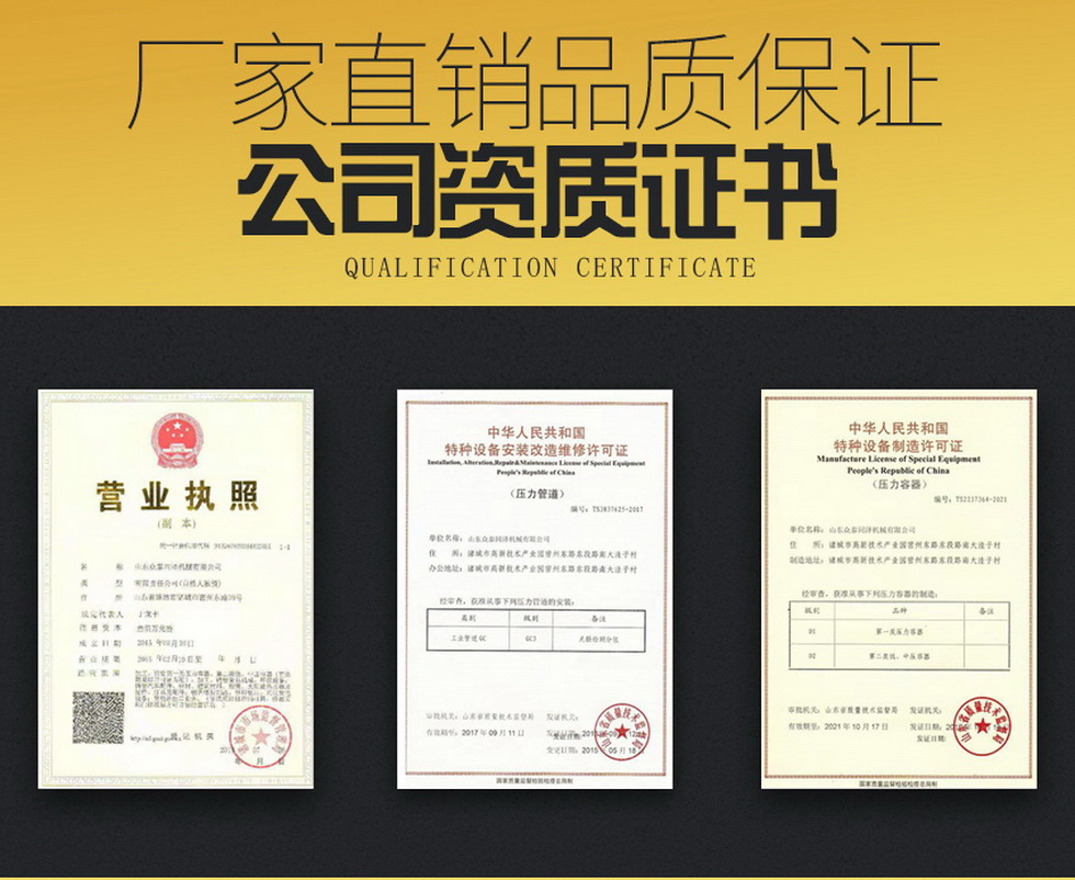 眾泰同澤機械,木材罐,木材防腐罐,木材染色罐,木材浸漬罐,木材蒸煮罐,木材阻燃防火罐，木材殺蟲罐