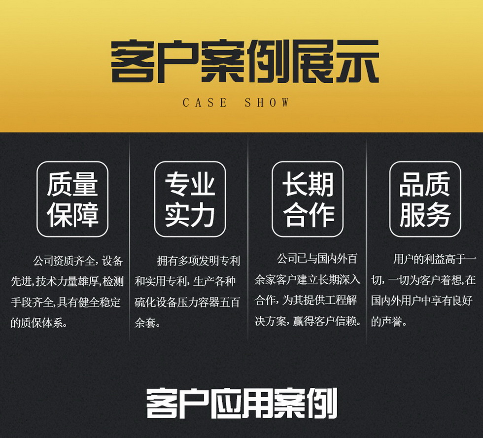 眾泰同澤機械,木材罐,木材防腐罐,木材染色罐,木材浸漬罐,木材蒸煮罐,木材阻燃防火罐，木材殺蟲罐